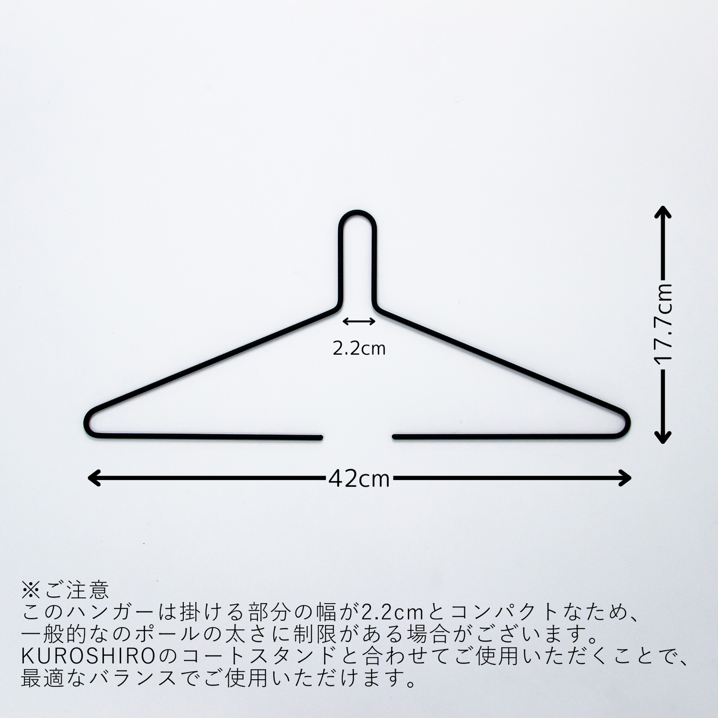 【KUROSHIRO】HANGER(4Pset)
