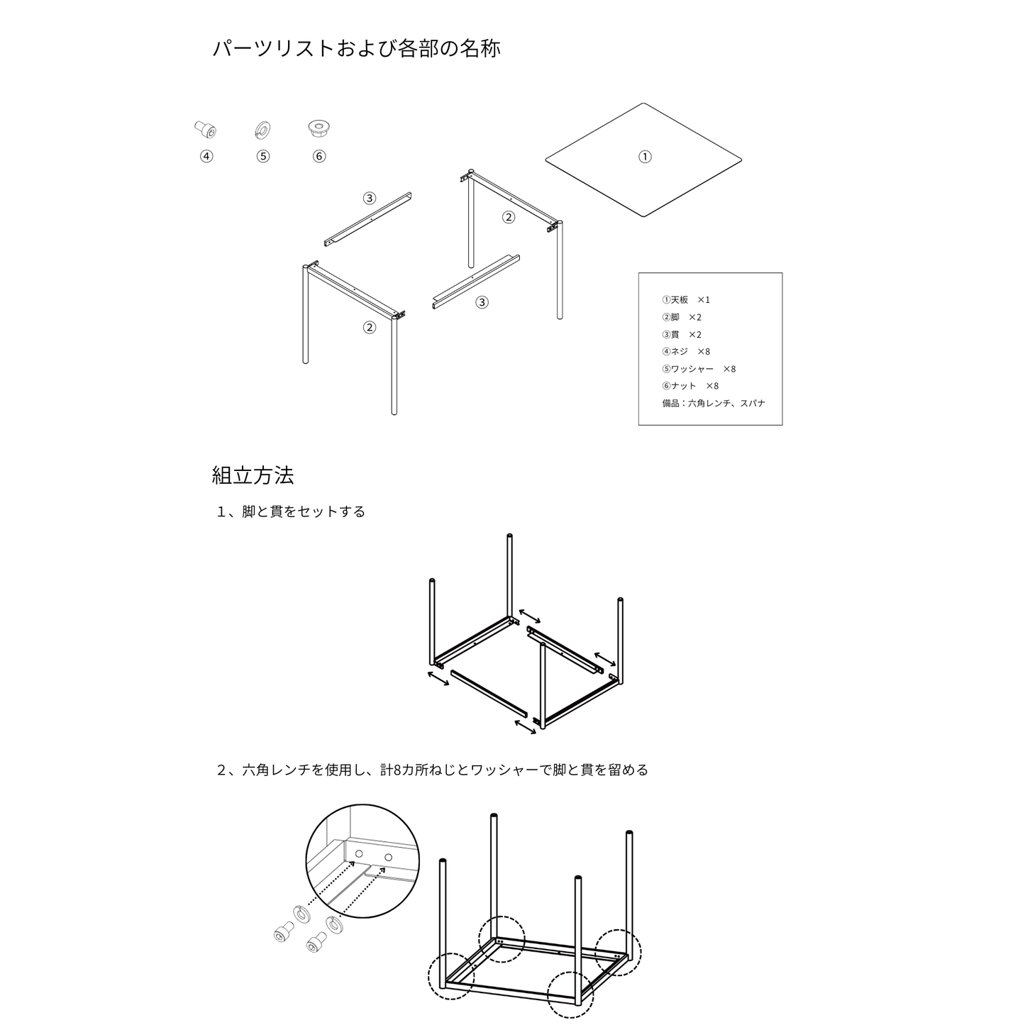 【KUROSHIRO】STEEL TABLE 80
