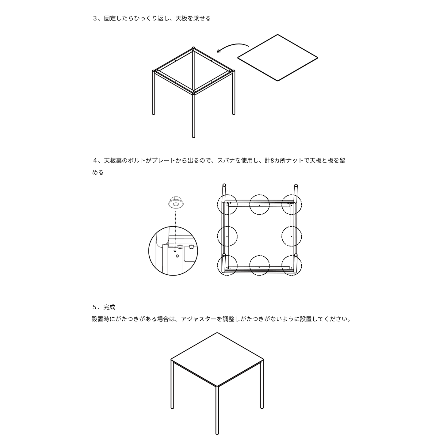 【KUROSHIRO】STEEL TABLE 80
