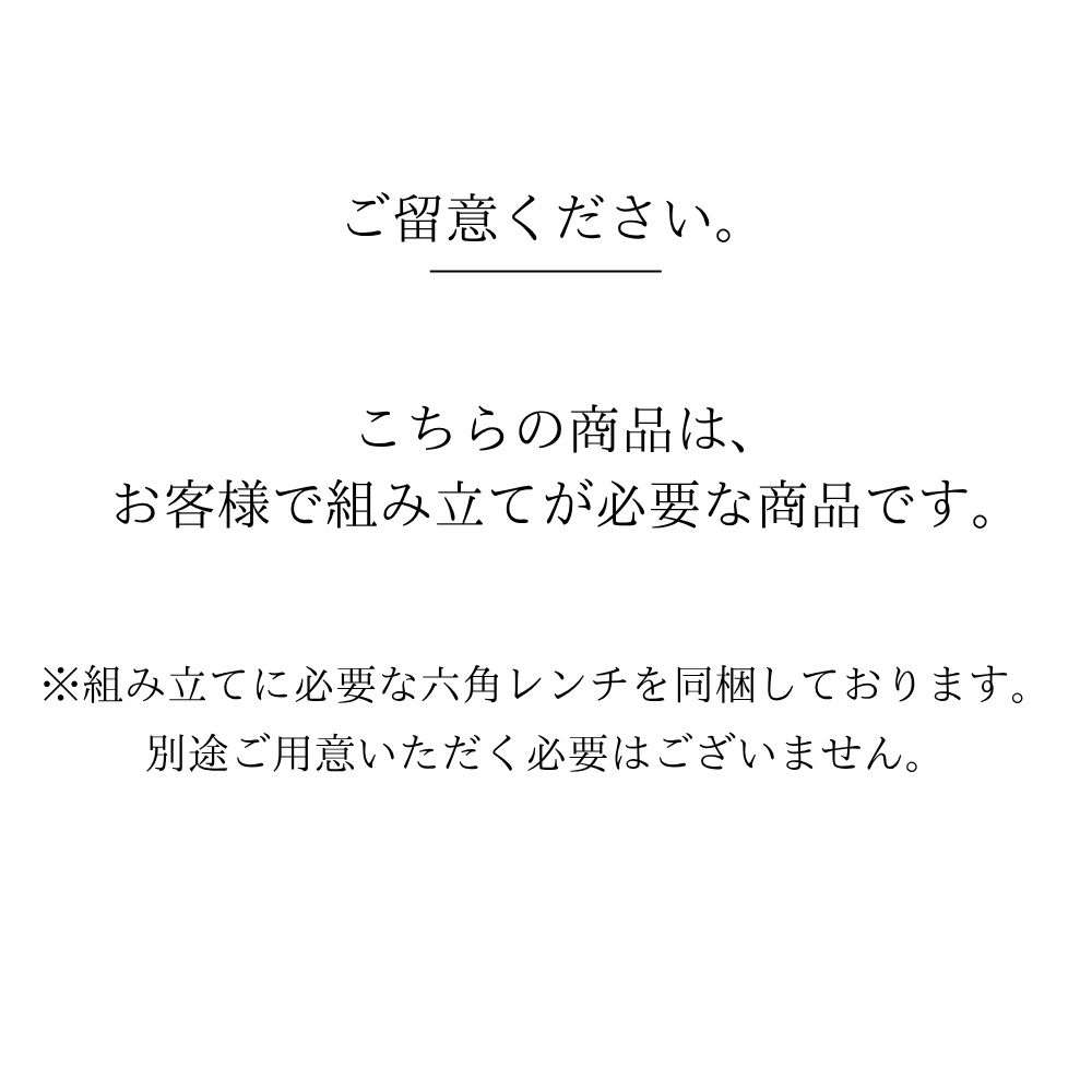 【KUROSHIRO】WOOD TOP TABLE80
