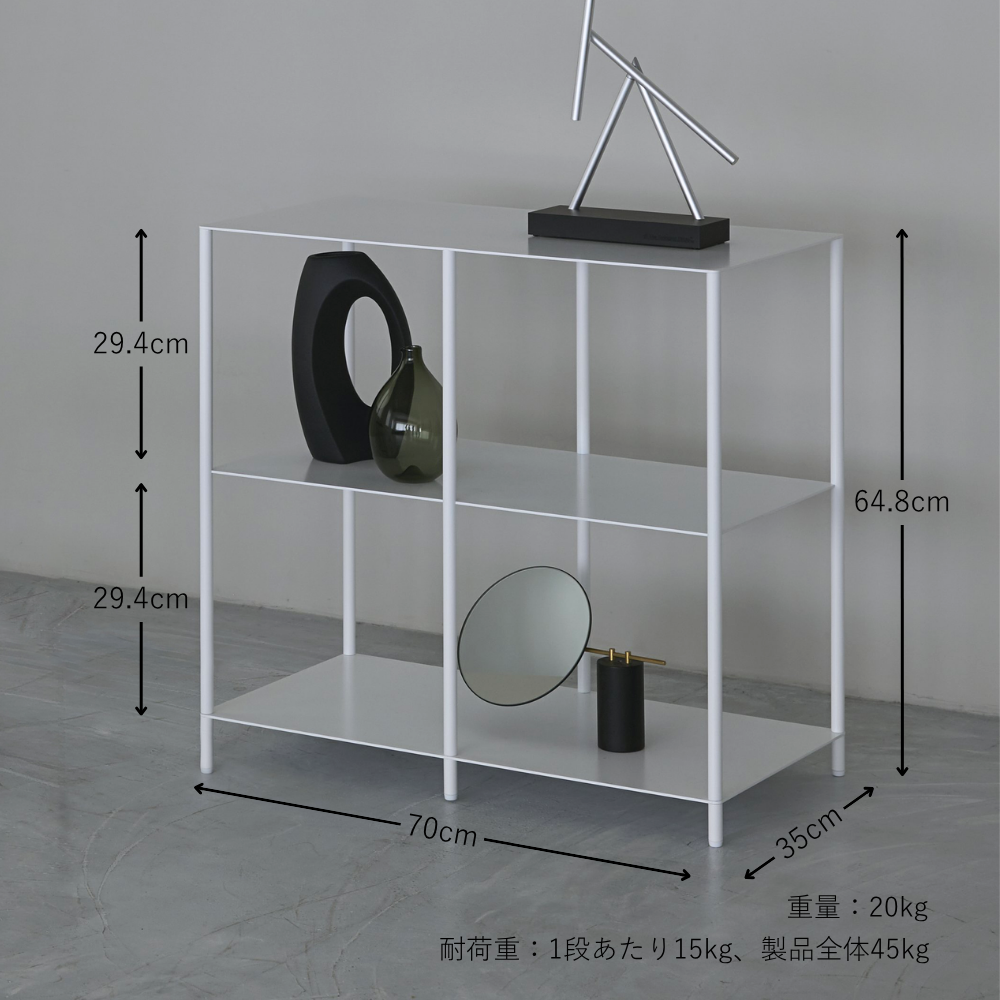 【KUROSHIRO】SHELF 70