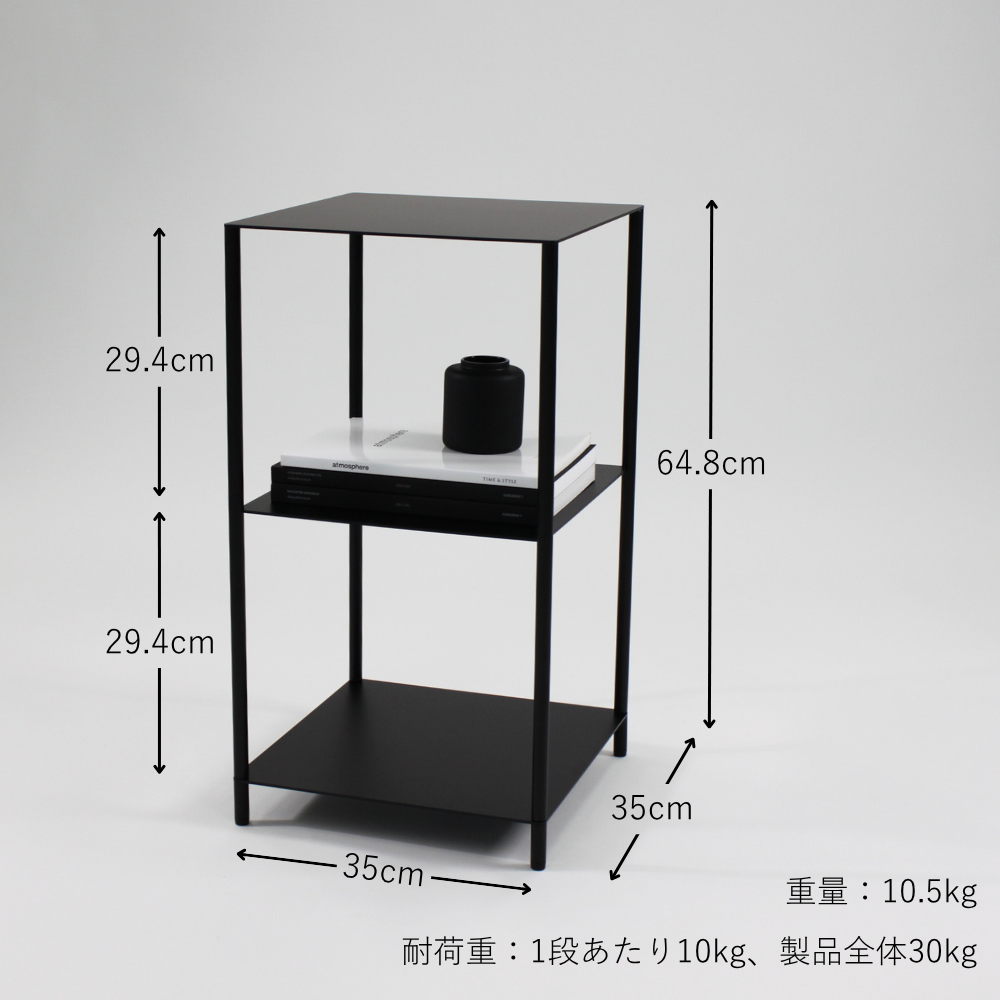 【KUROSHIRO】SHELF 35