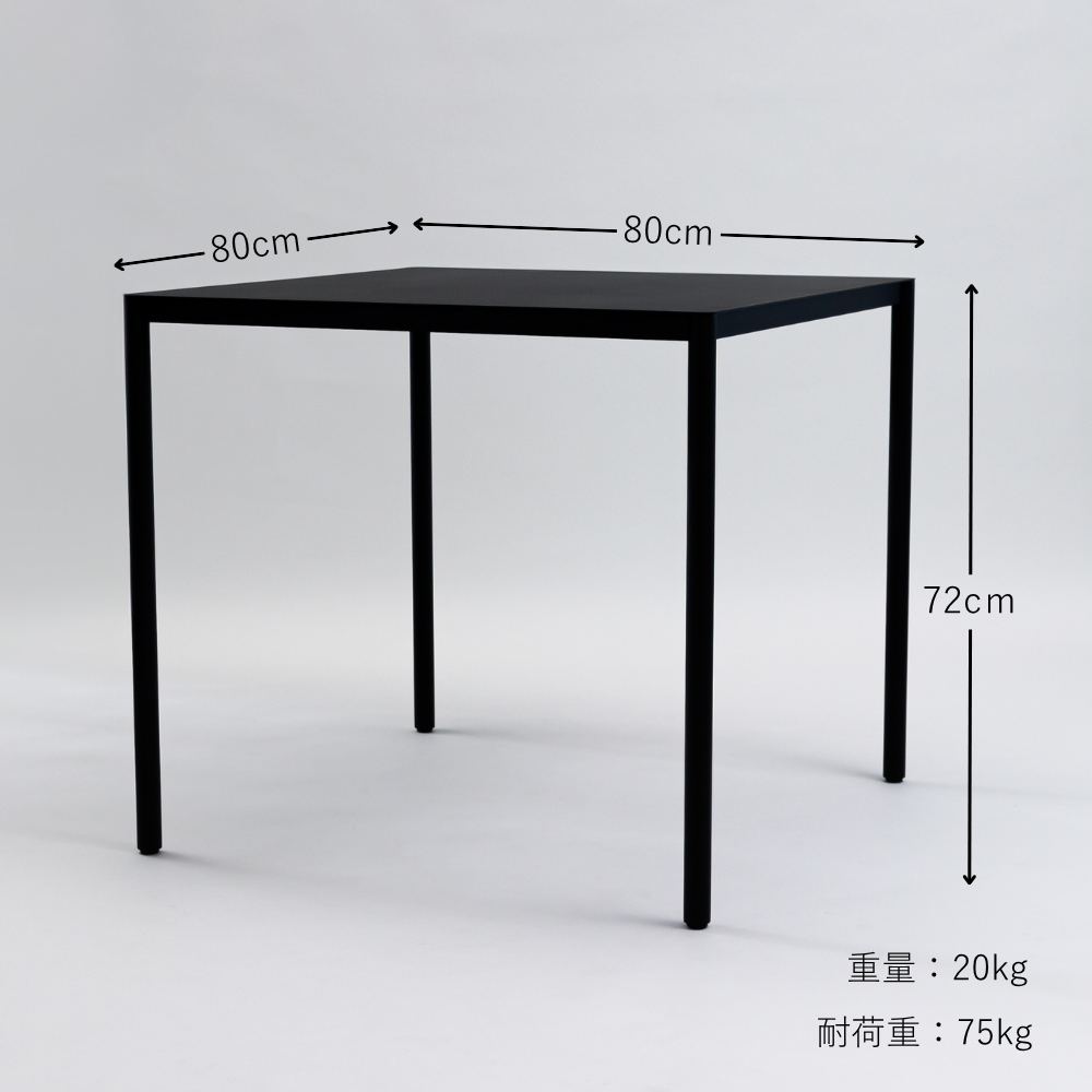 【KUROSHIRO】STEEL TABLE 80