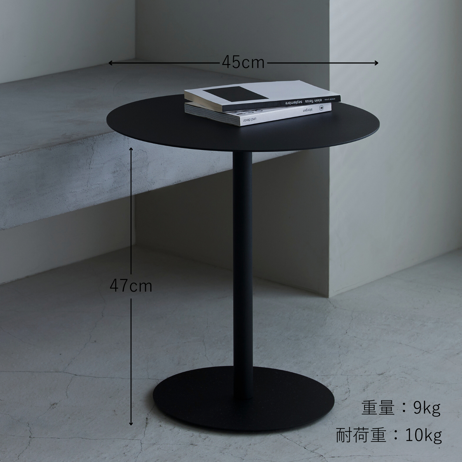KUROSHIRO】LOW TABLE 45 KUROSHIRO】LOW TABLE 45