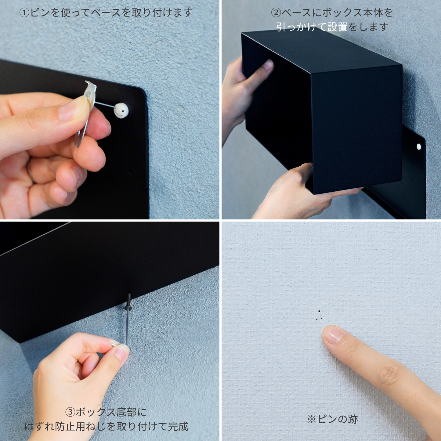 【KUROSHIRO】FLOAT WALL BOX(16/32/48)