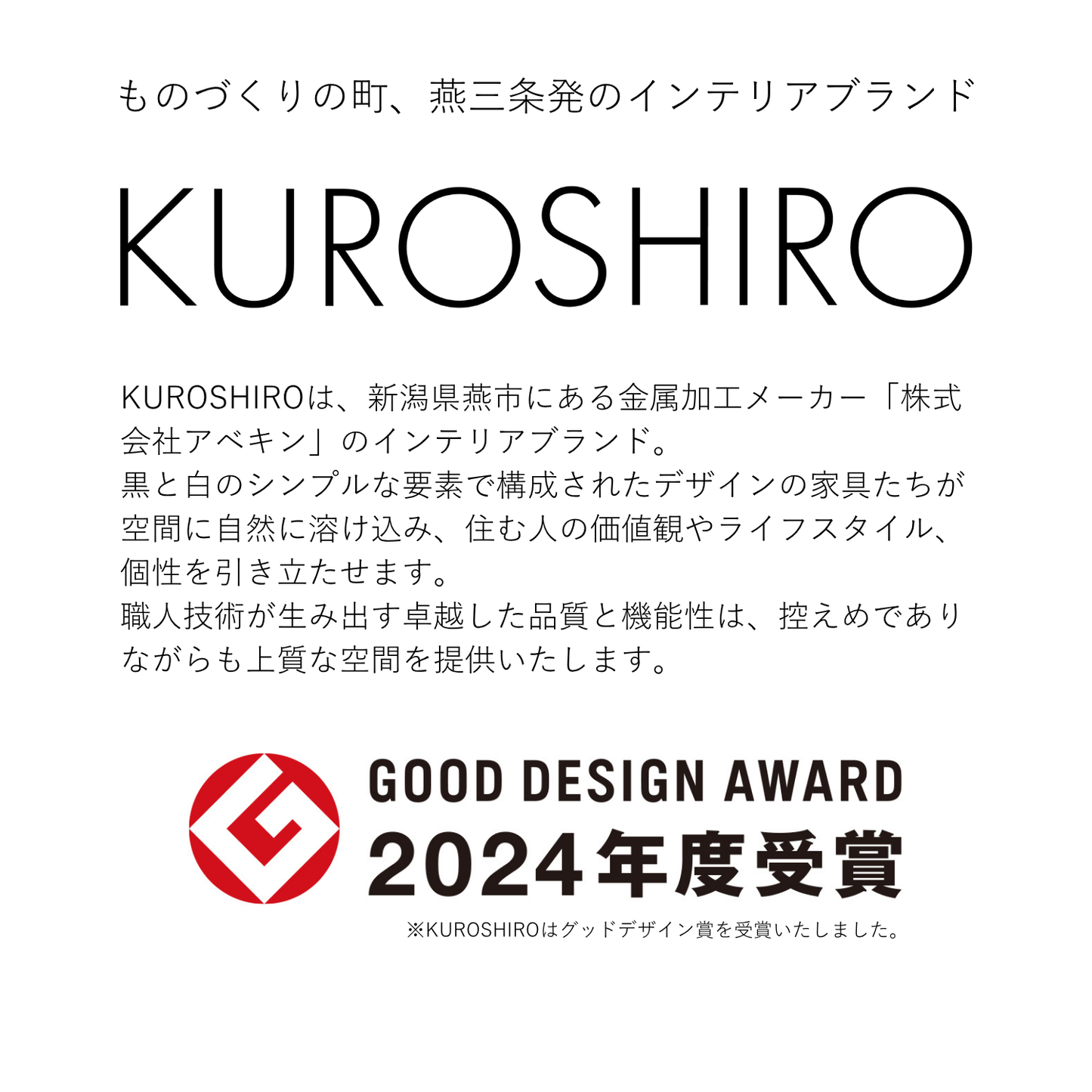 【KUROSHIRO】SOFA TABLE