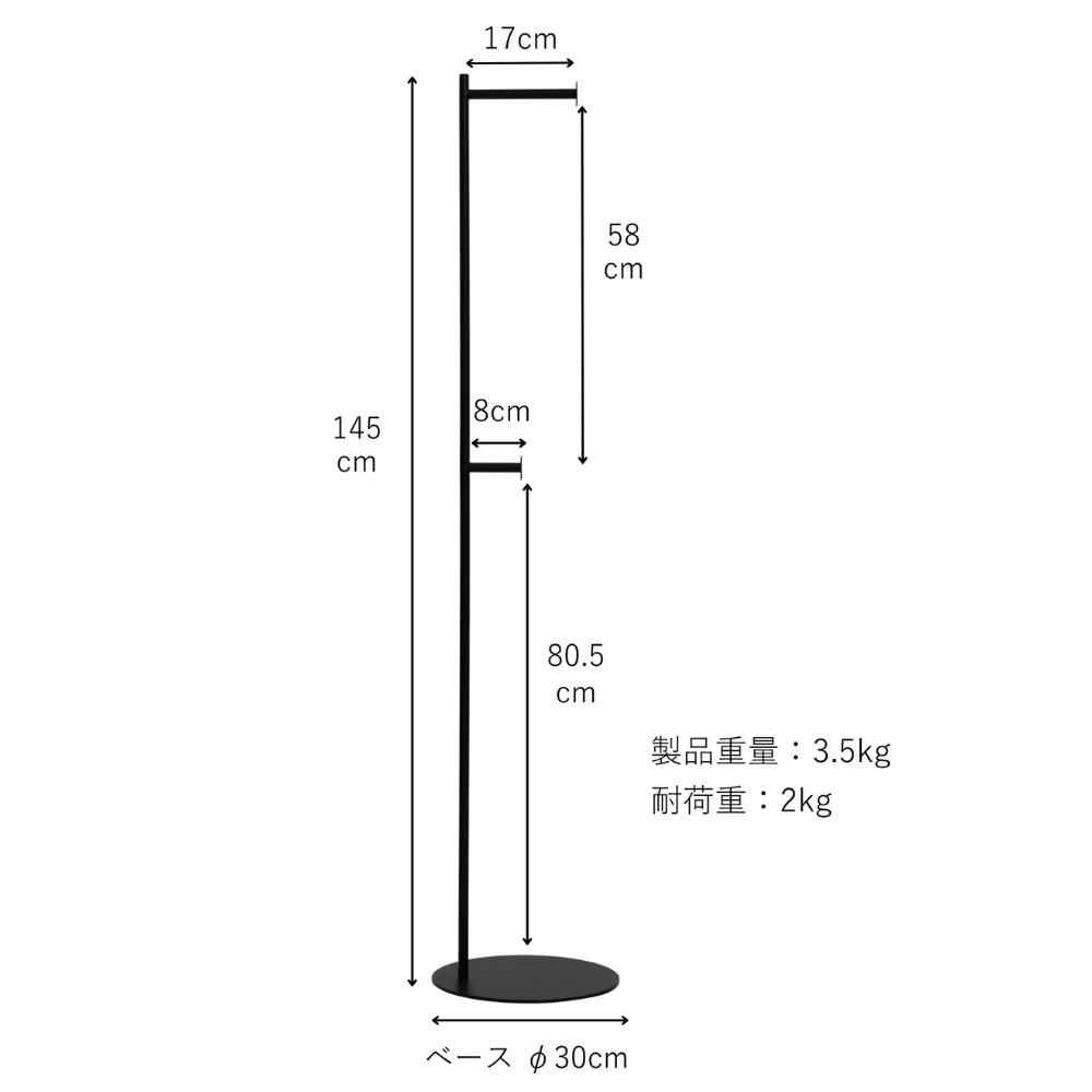【KUROSHIRO】COAT STAND F
