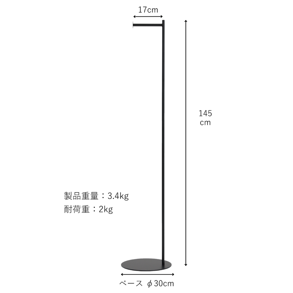 【KUROSHIRO】COAT STAND L