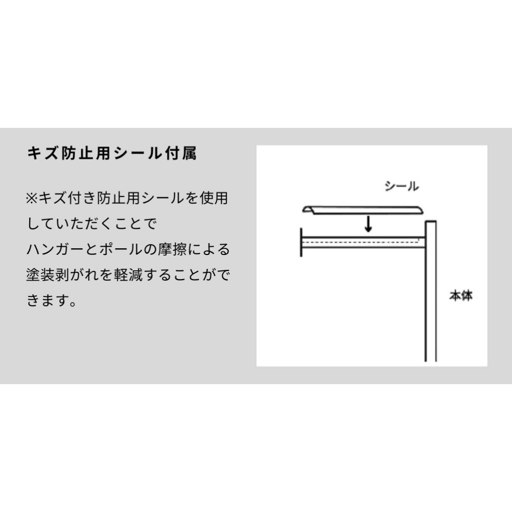 KUROSHIRO】COAT STAND F KUROSHIRO】COAT STAND F