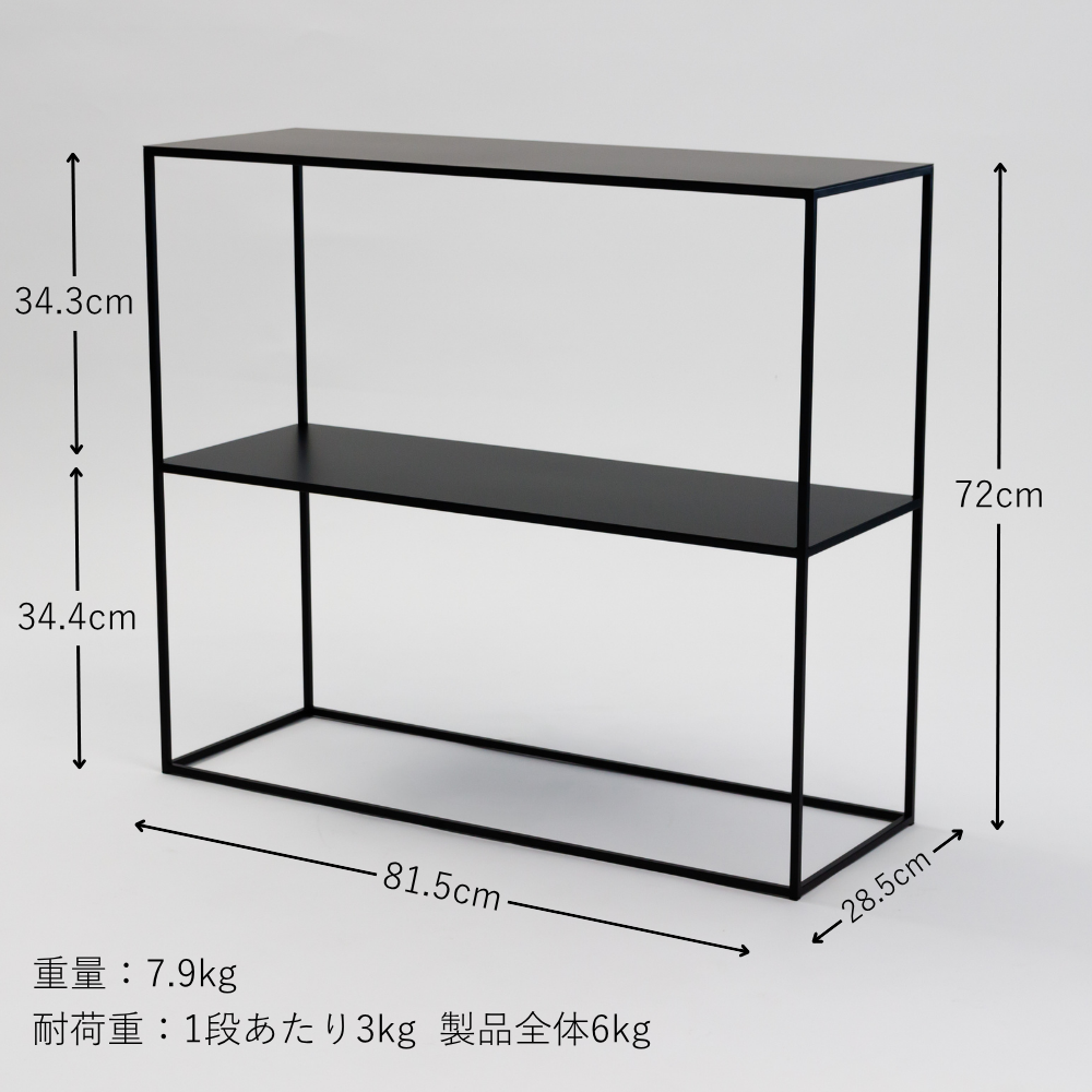 【KUROSHIRO】CONSOLE TABLE