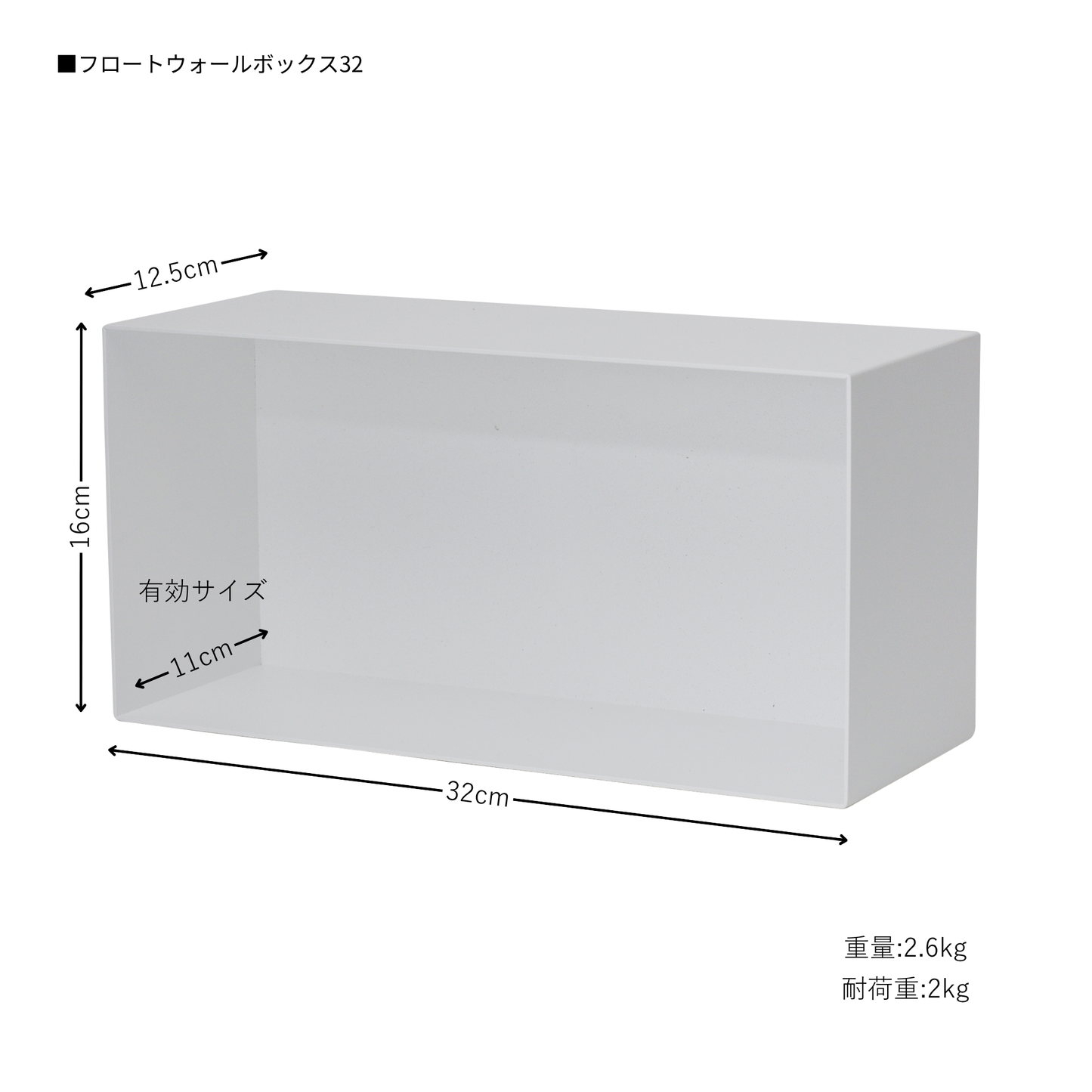 【KUROSHIRO】FLOAT WALL BOX(16/32/48)
