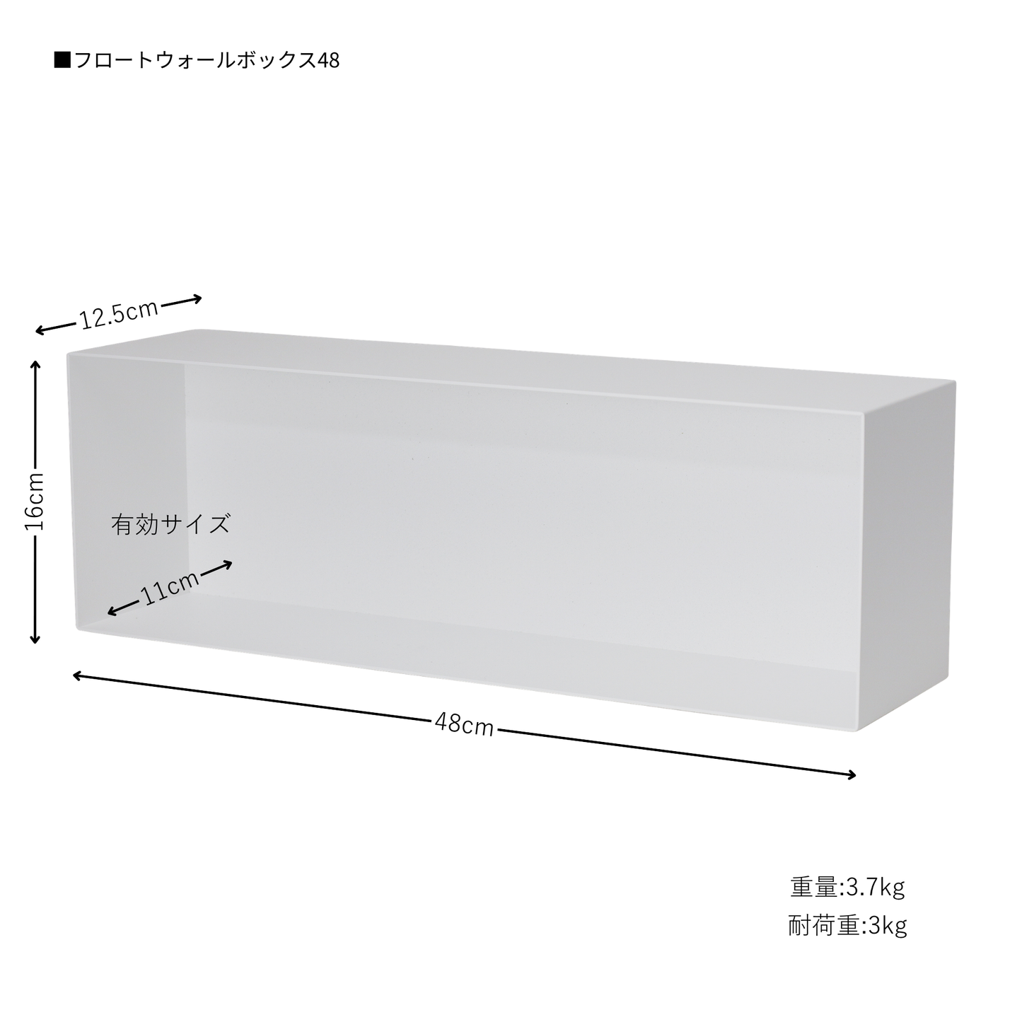 【KUROSHIRO】FLOAT WALL BOX(16/32/48)