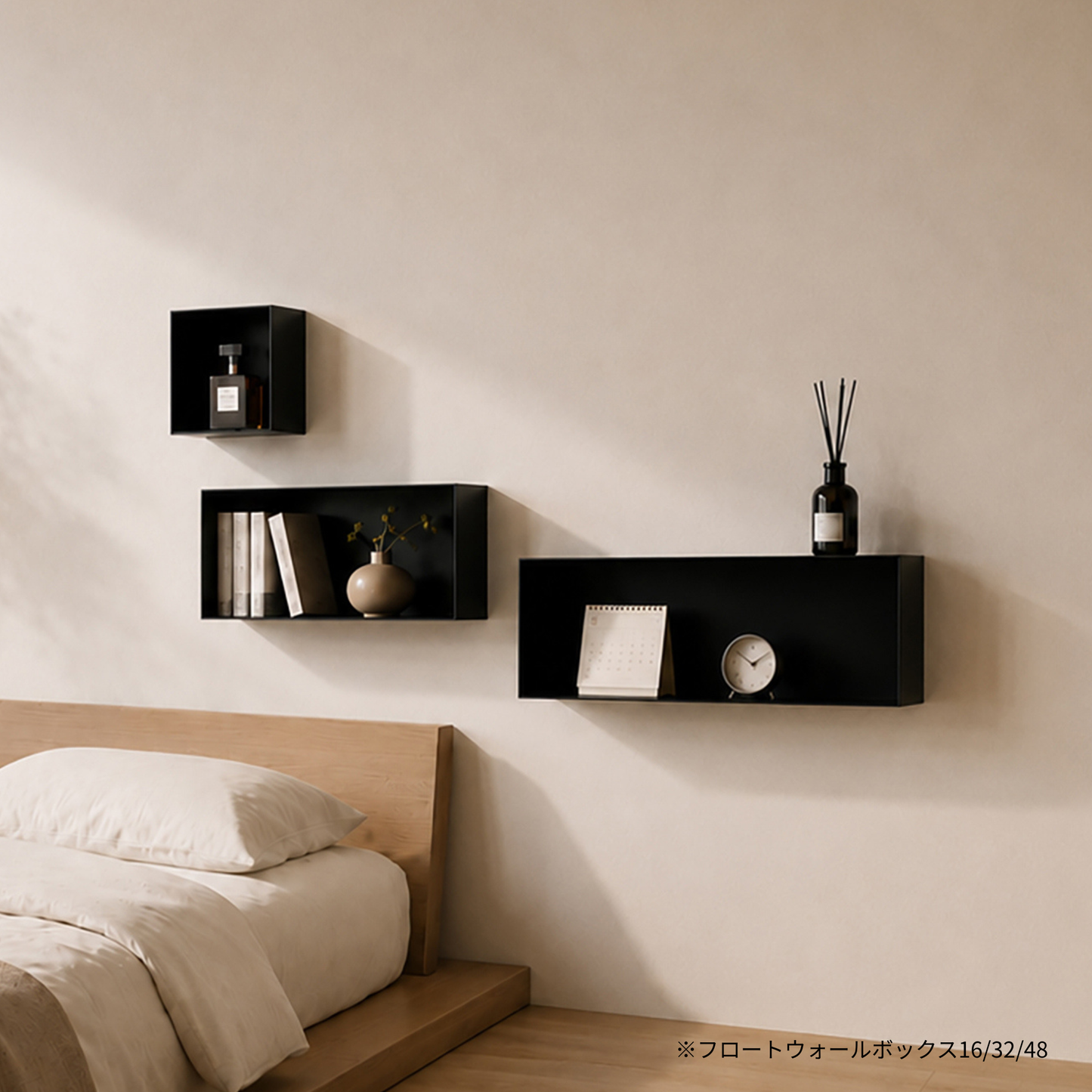 【KUROSHIRO】FLOAT WALL BOX(16/32/48)