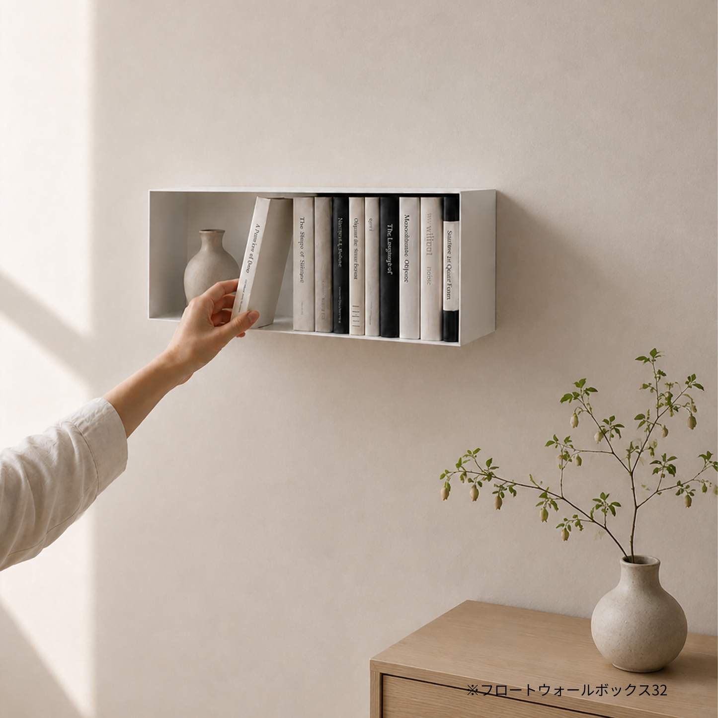 【KUROSHIRO】FLOAT WALL BOX(16/32/48)
