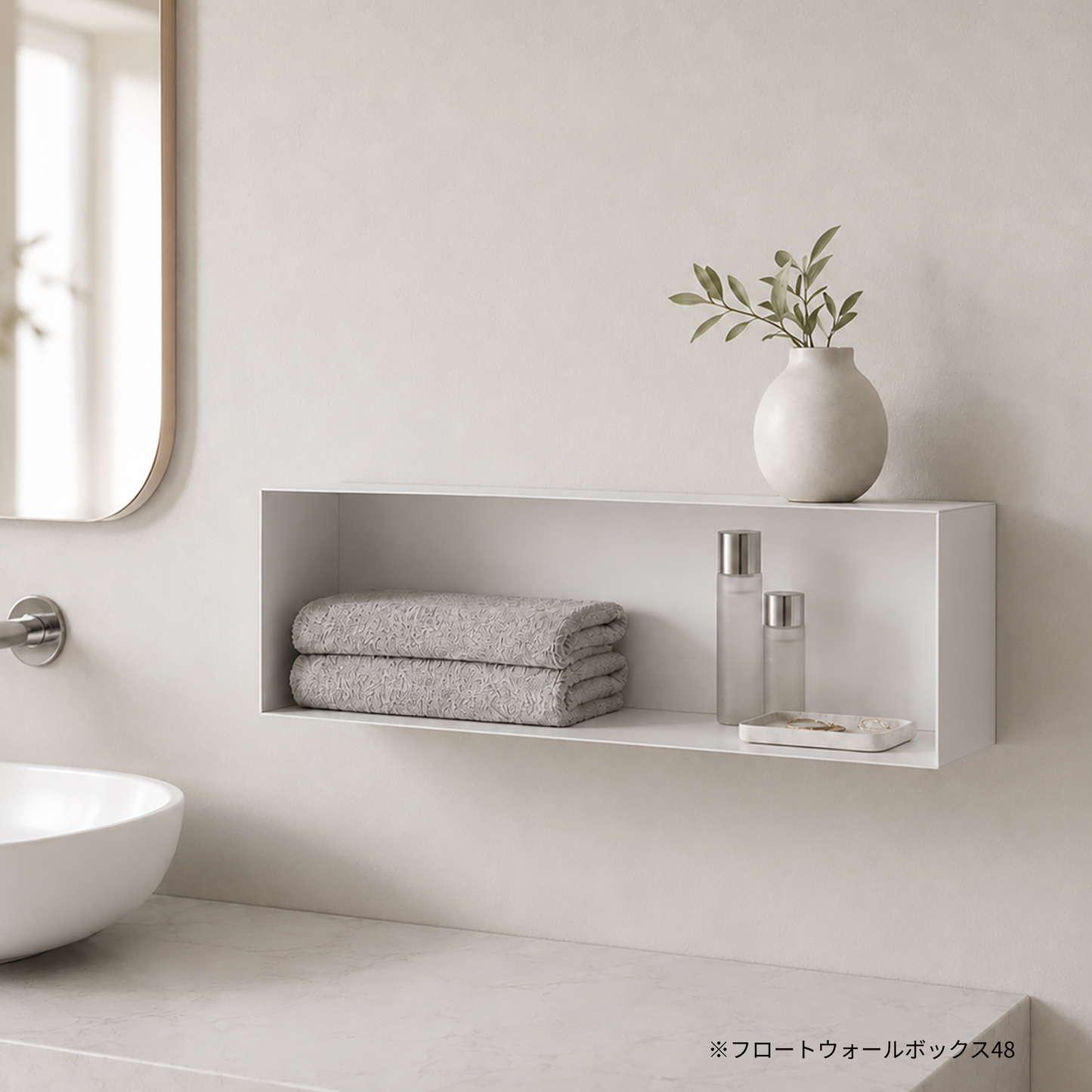 【KUROSHIRO】FLOAT WALL BOX(16/32/48)