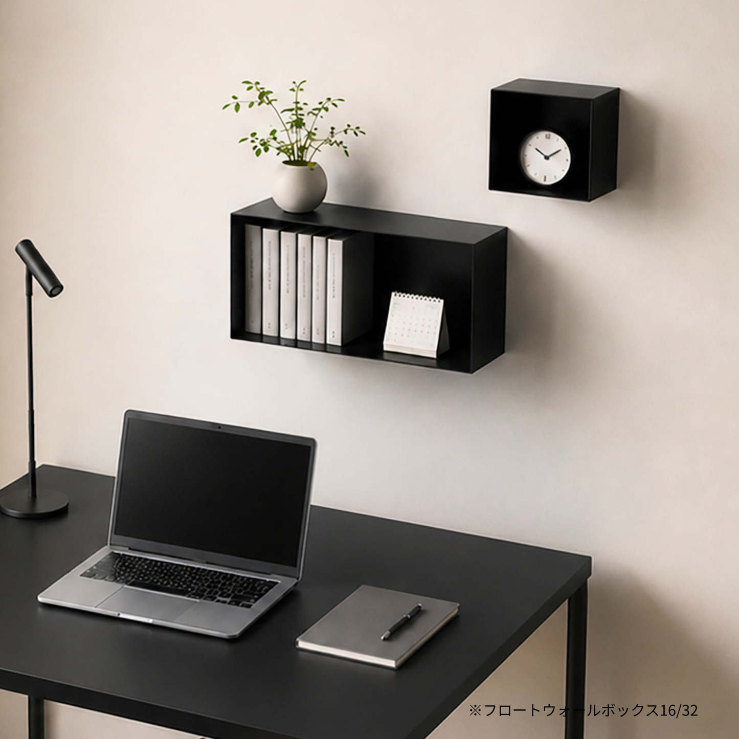 【KUROSHIRO】FLOAT WALL BOX(16/32/48)