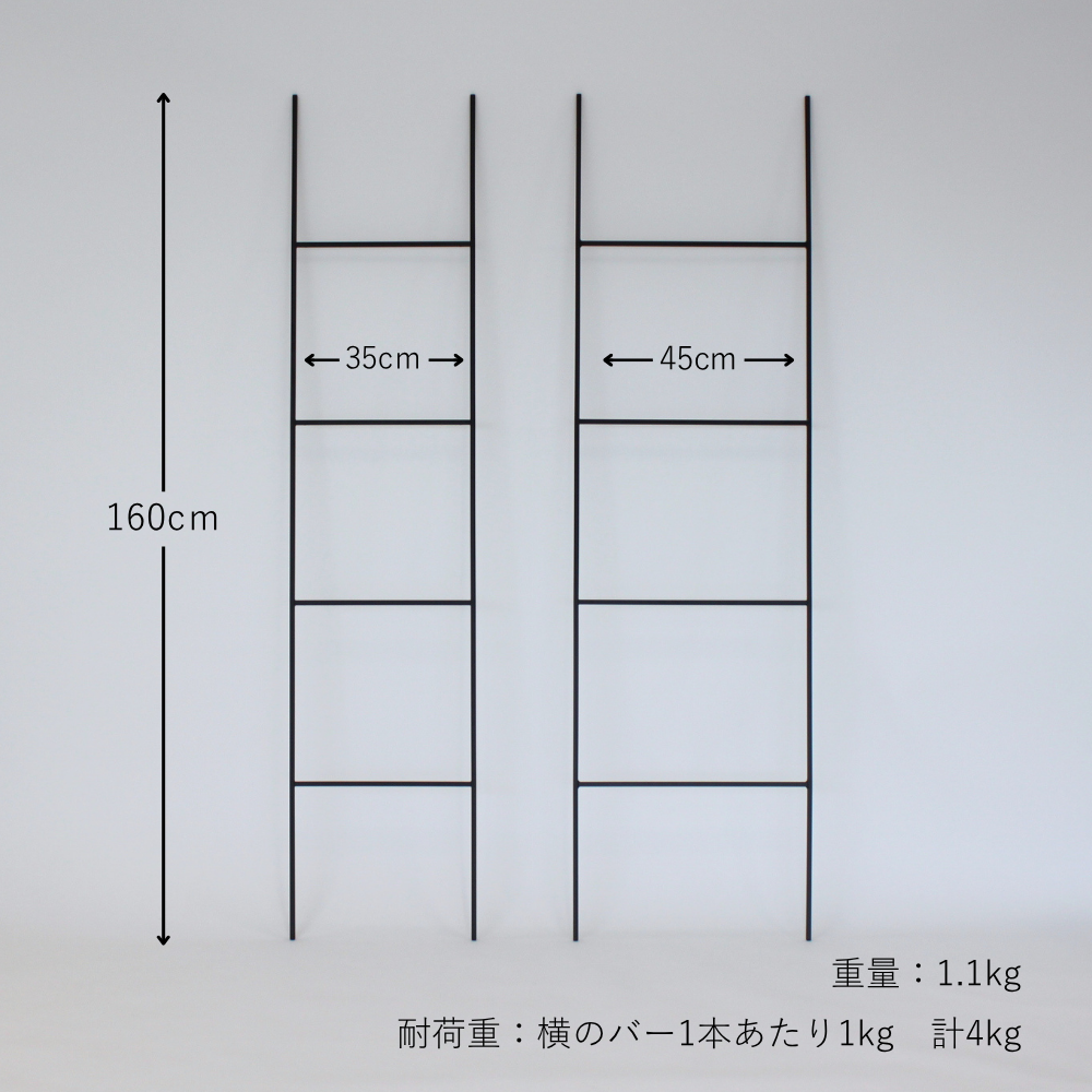 【KUROSHIRO】LADDER