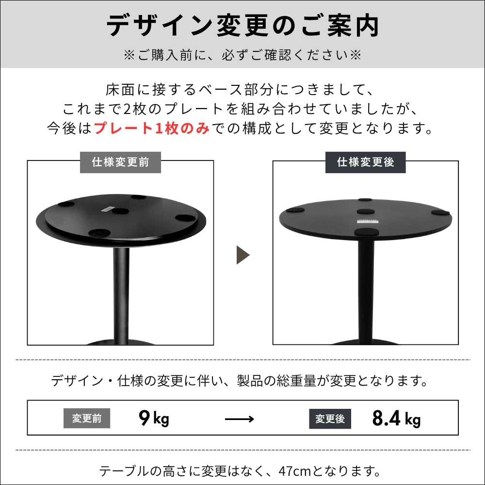KUROSHIRO】LOW TABLE 45