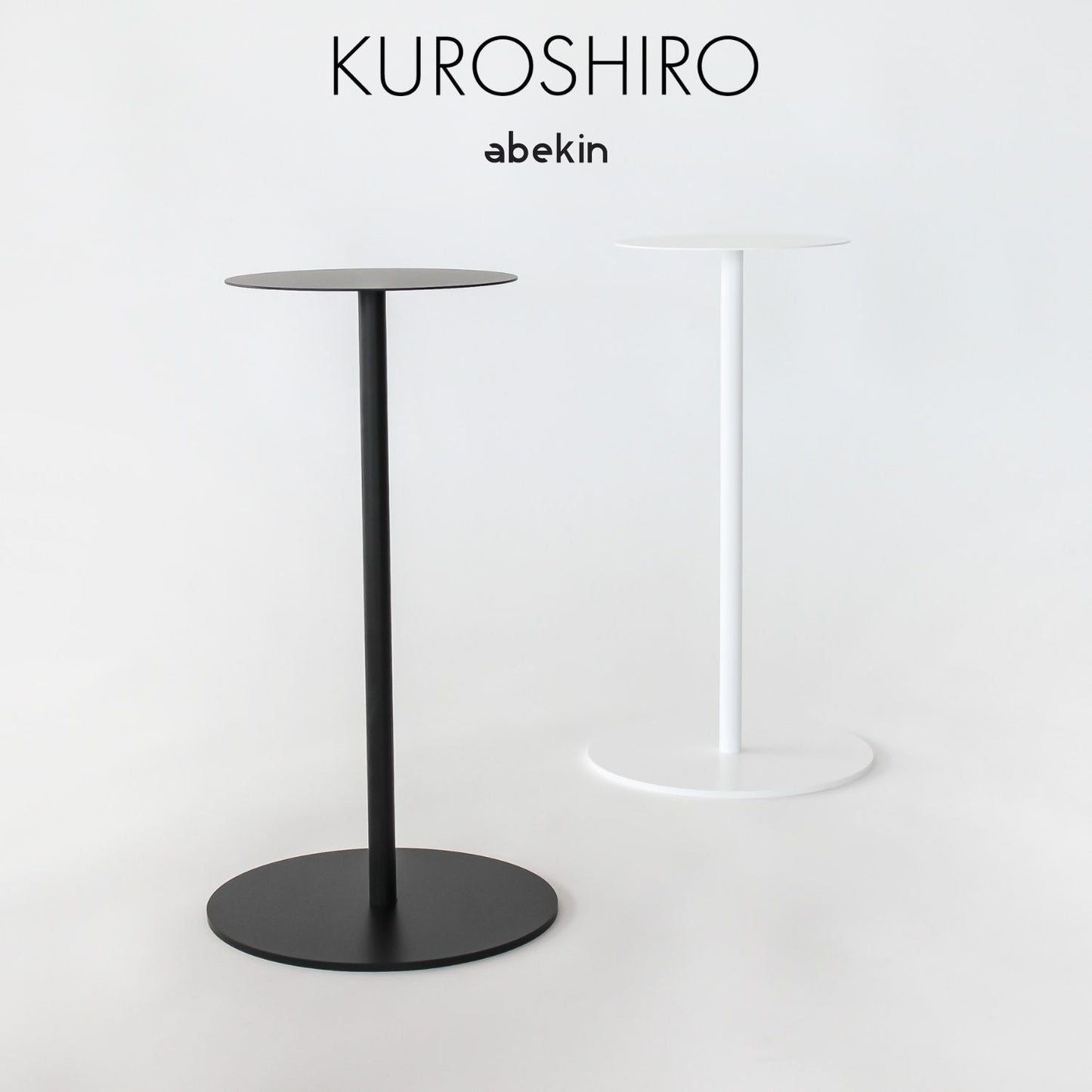 【KUROSHIRO】SLIM TABLE（Low/CIRCLE/BLACK・WHITE・BEIGE）