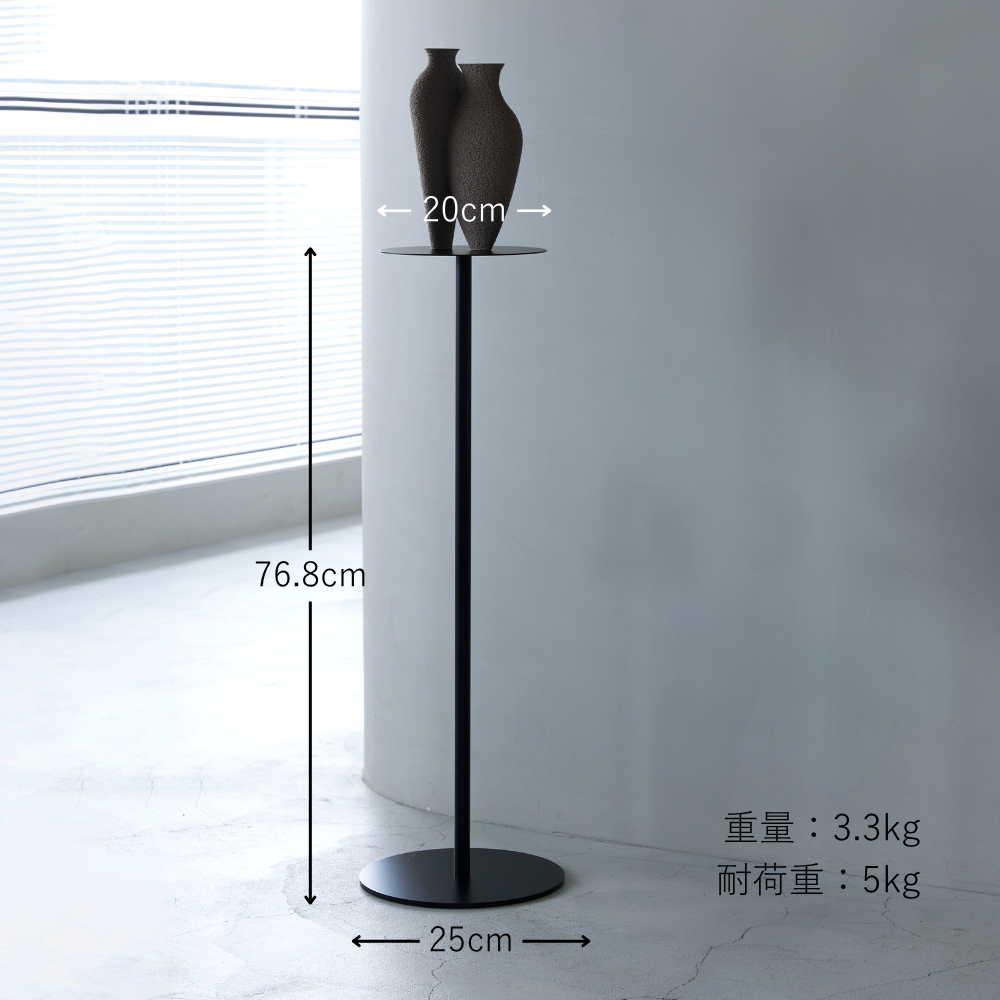 【KUROSHIRO】SLIM TABLE（CIRCLE）