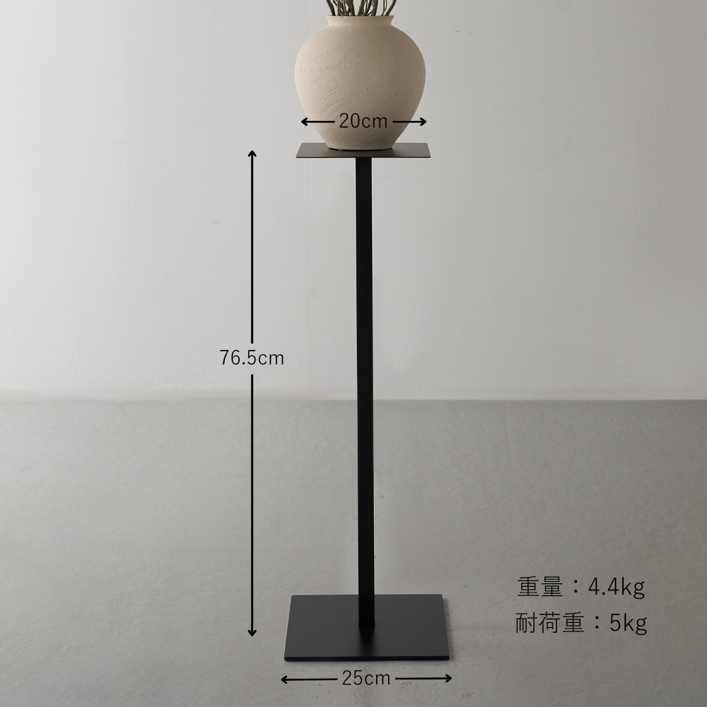 KUROSHIRO】SLIM TABLE（SQUARE）