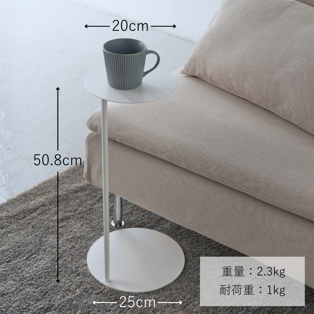 KUROSHIRO】SOFA TABLE