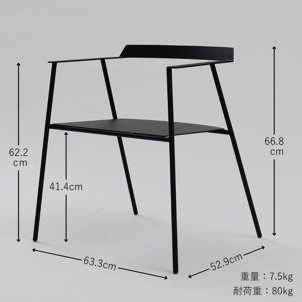 【KUROSHIRO】STEEL CHAIR