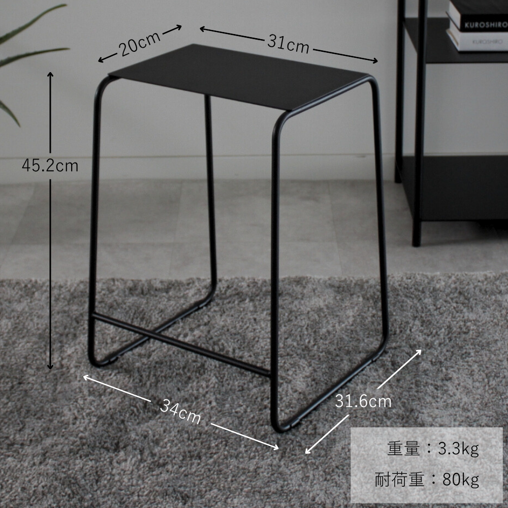 KUROSHIRO】STOOL