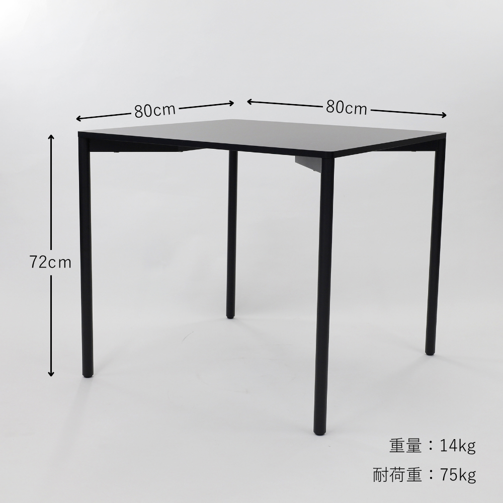 【KUROSHIRO】WOOD TOP TABLE80