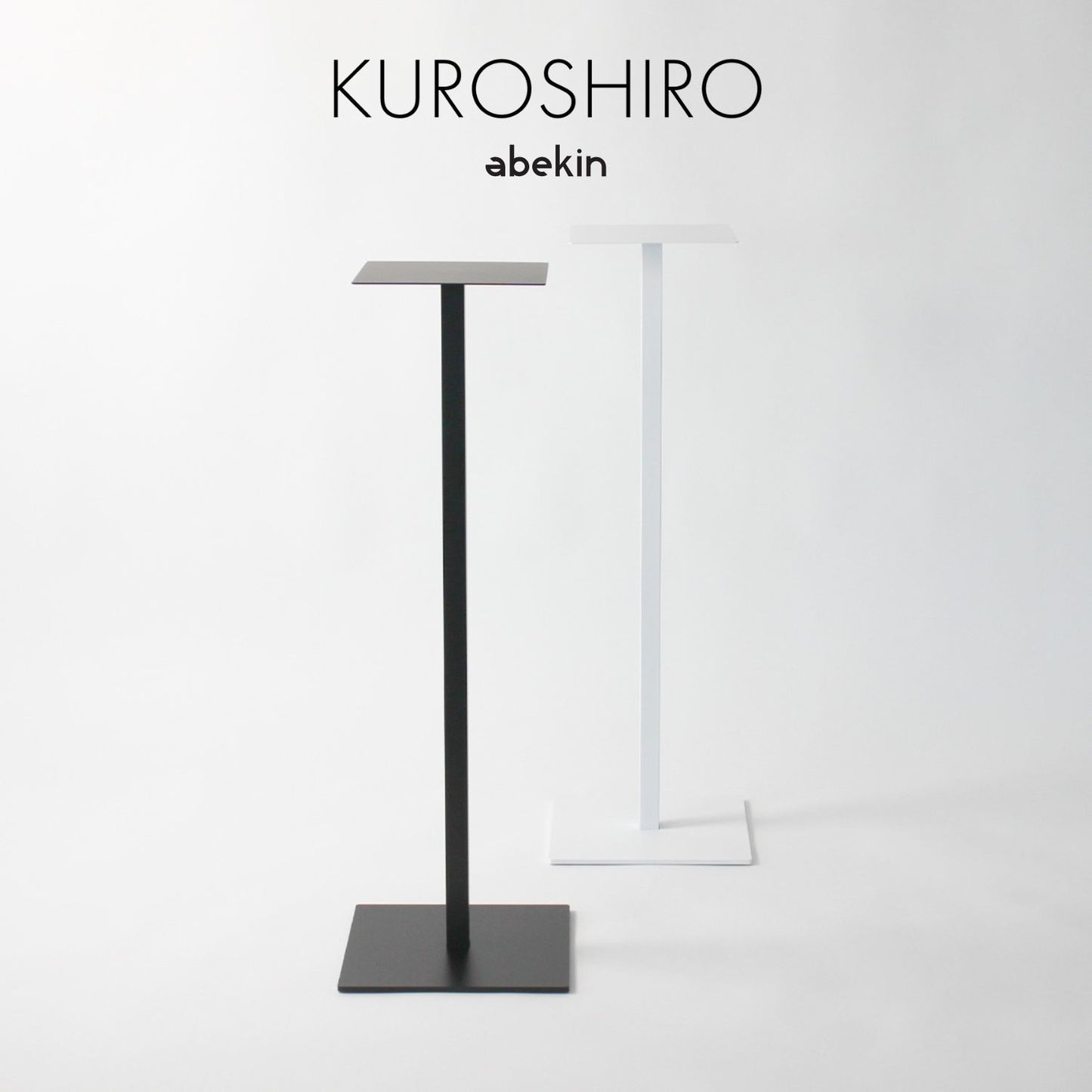 【KUROSHIRO】SLIM TABLE（SQUARE/BLACK・WHITE）